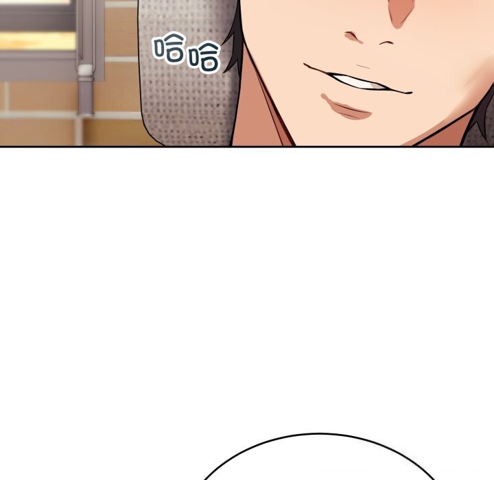 錯位的星辰，第7話，第 123 页