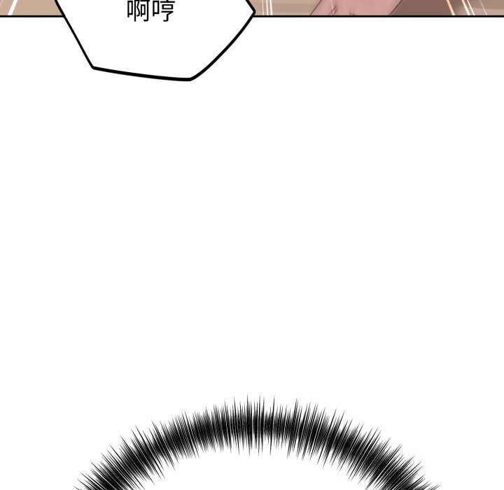 錯位的星辰，第11話，第 159 页