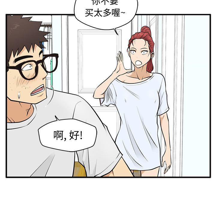 35岁姜武烈，第60话，第 131 页