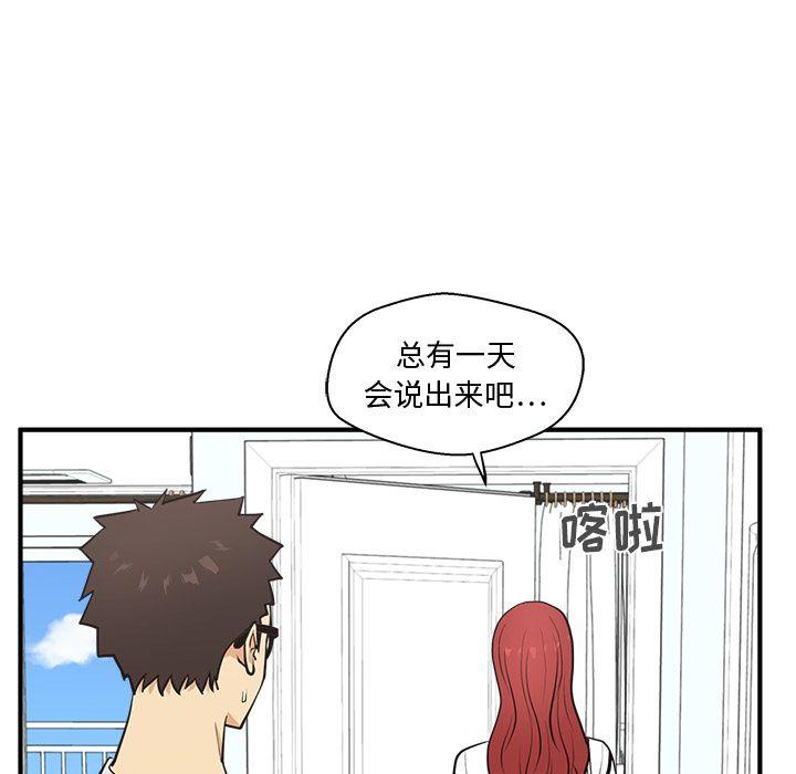 35岁姜武烈，第60话，第 94 页