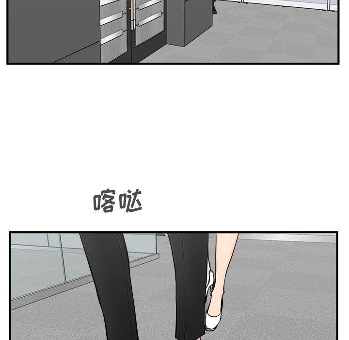35岁姜武烈，第60话，第 11 页