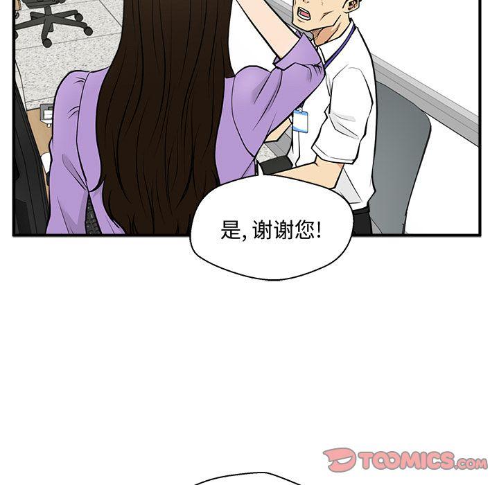 35岁姜武烈，第60话，第 105 页