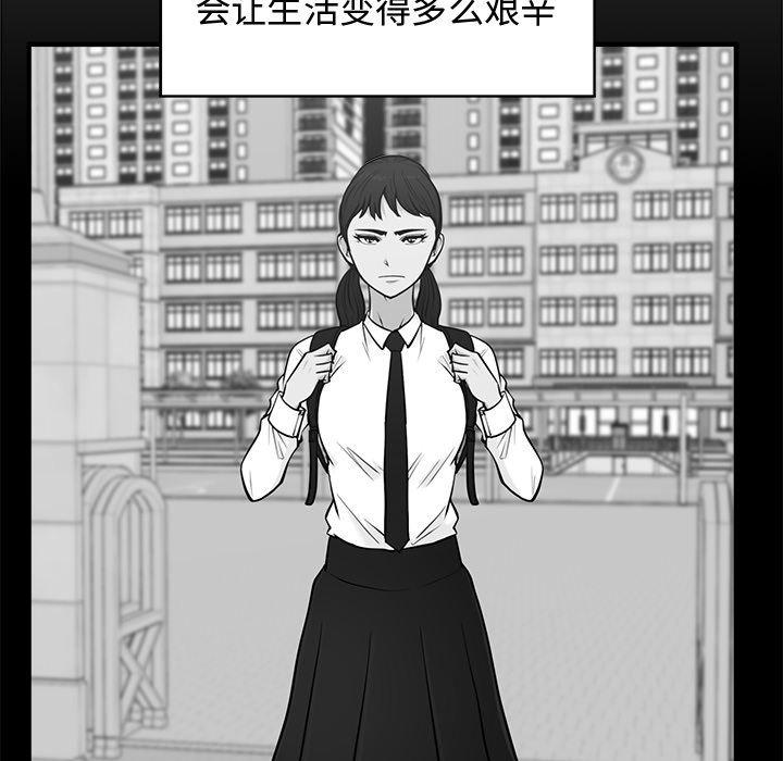 35岁姜武烈，第60话，第 65 页