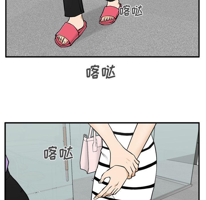 35岁姜武烈，第60话，第 12 页