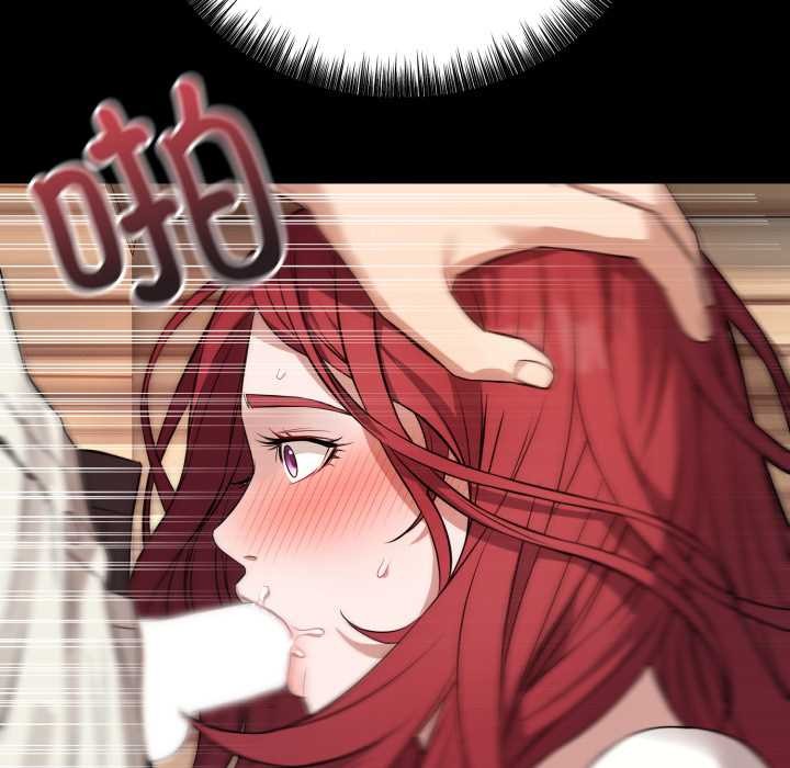 錯位的星辰，第17話，第 34 页