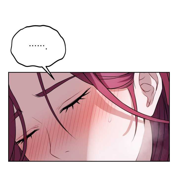 錯位的星辰，第17話，第 158 页