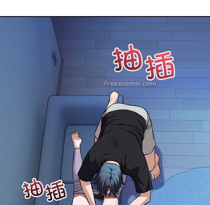 錯位的星辰，第17話，第 168 页