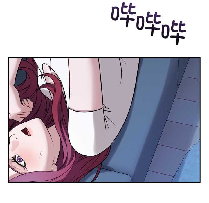 錯位的星辰，第17話，第 77 页