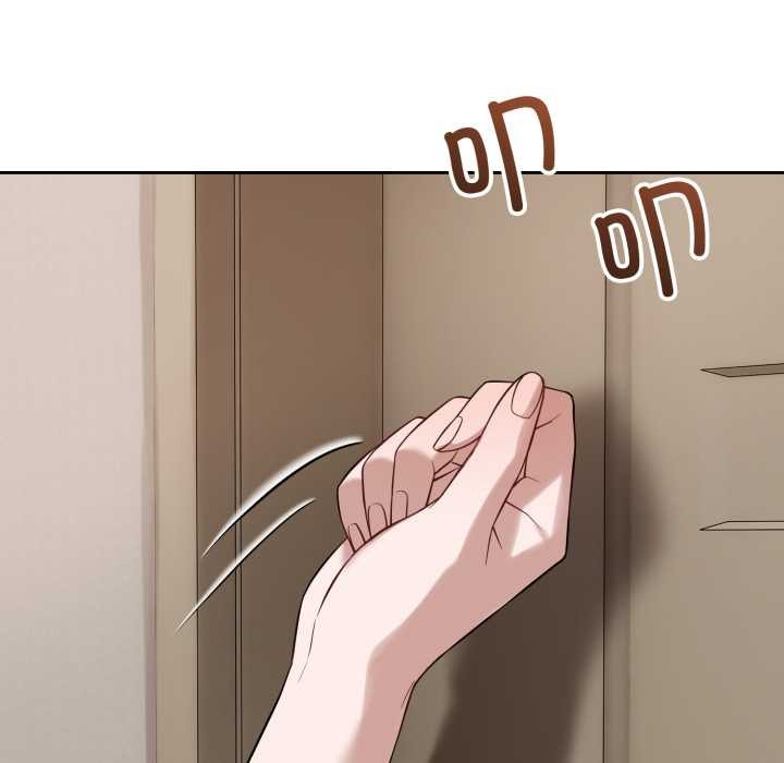 錯位的星辰，第19話，第 11 页