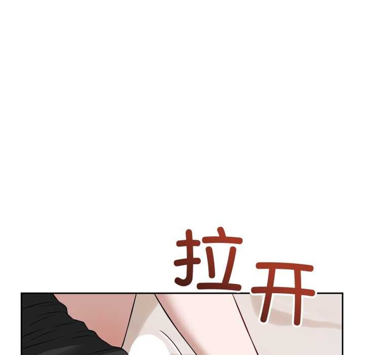 錯位的星辰，第19話，第 60 页