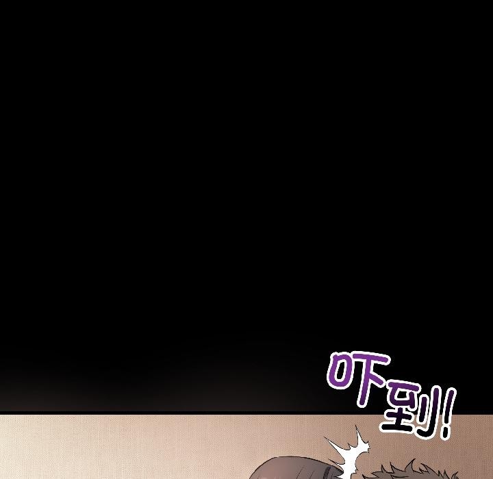 錯位的星辰，第22話，第 12 页