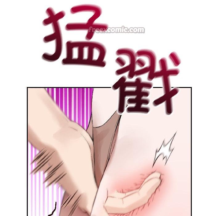 錯位的星辰，第24話，第 125 页