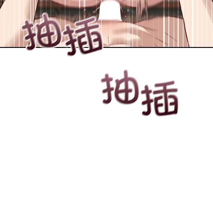 錯位的星辰，第25話，第 65 页