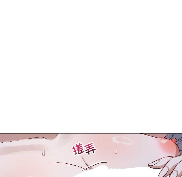 錯位的星辰，第26話，第 103 页