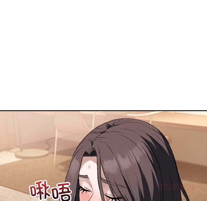 錯位的星辰，第26話，第 12 页