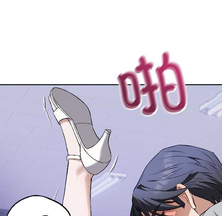 錯位的星辰，第27話，第 11 页