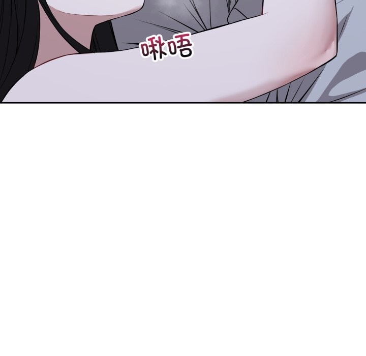錯位的星辰，第28話，第 34 页