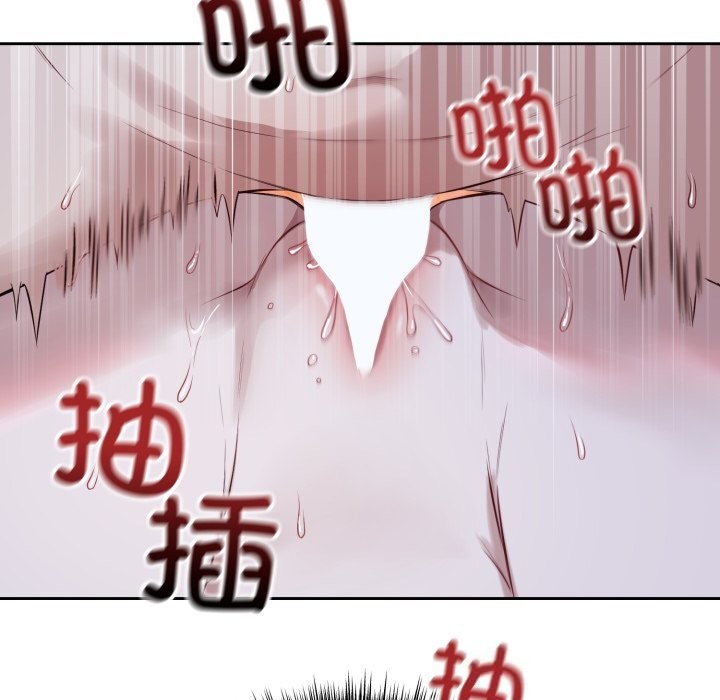 錯位的星辰，第28話，第 125 页