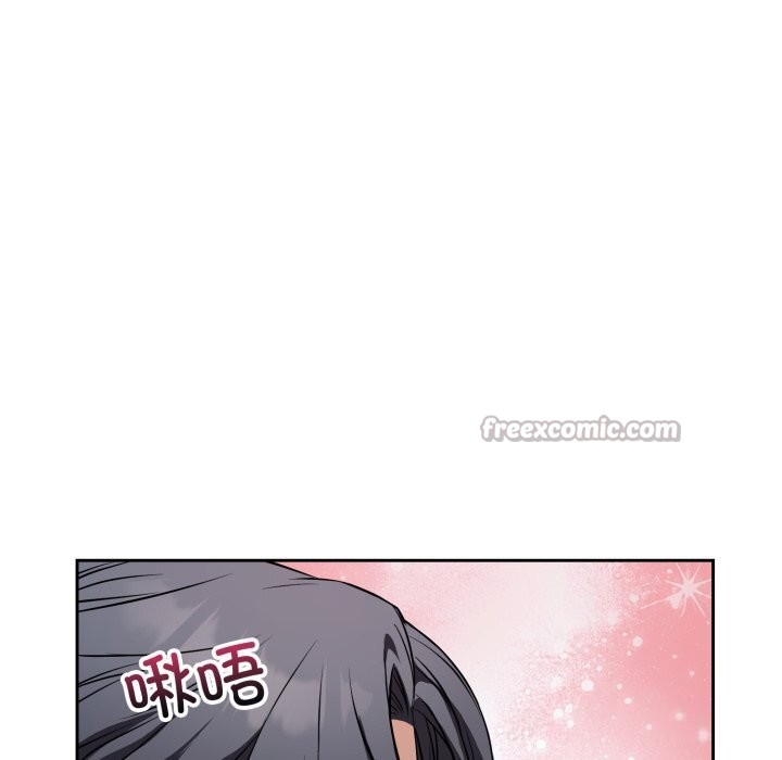 錯位的星辰，第28話，第 28 页
