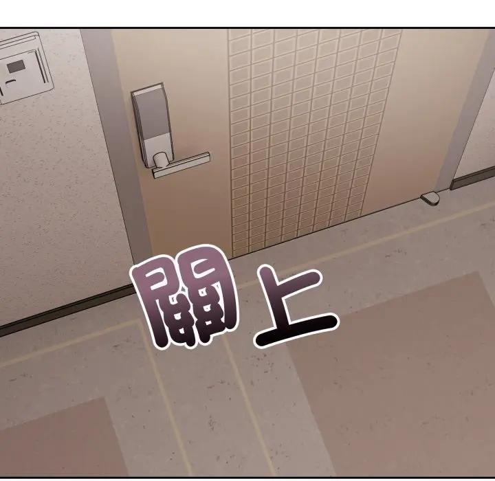 錯位的星辰，第31話，第 34 页
