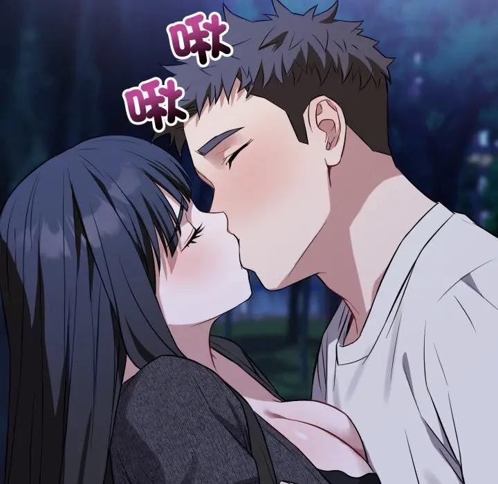 錯位的星辰，第31話，第 123 页
