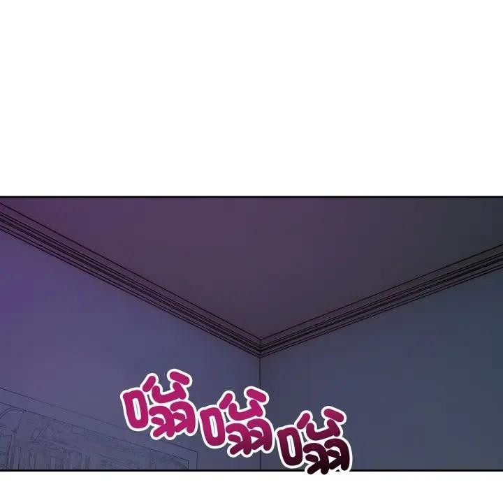 錯位的星辰，第31話，第 52 页
