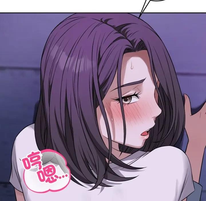 錯位的星辰，第32話，第 65 页