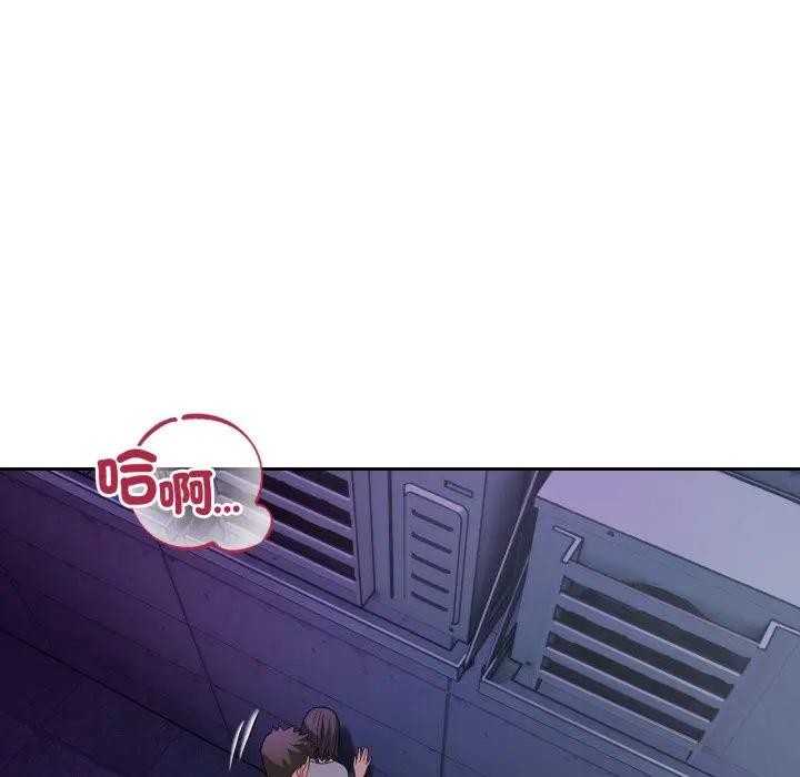 錯位的星辰，第32話，第 60 页