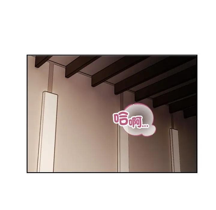 錯位的星辰，第33話，第 106 页