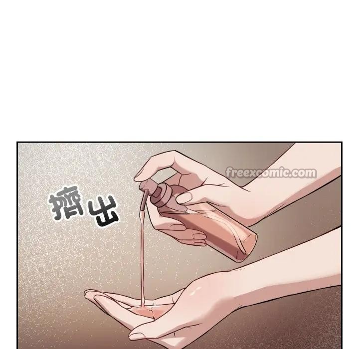 錯位的星辰，第33話，第 28 页
