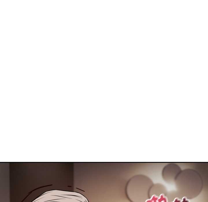 錯位的星辰，第34話，第 44 页