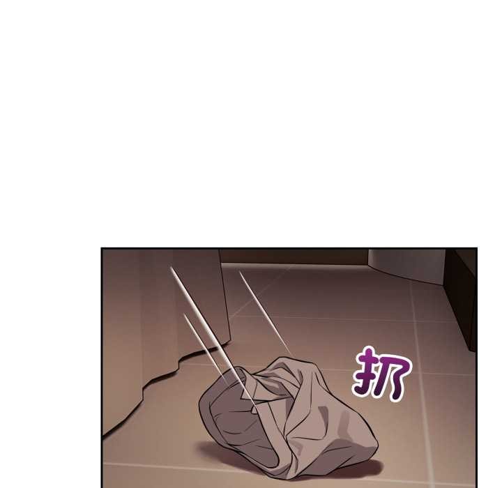 錯位的星辰，第34話，第 103 页
