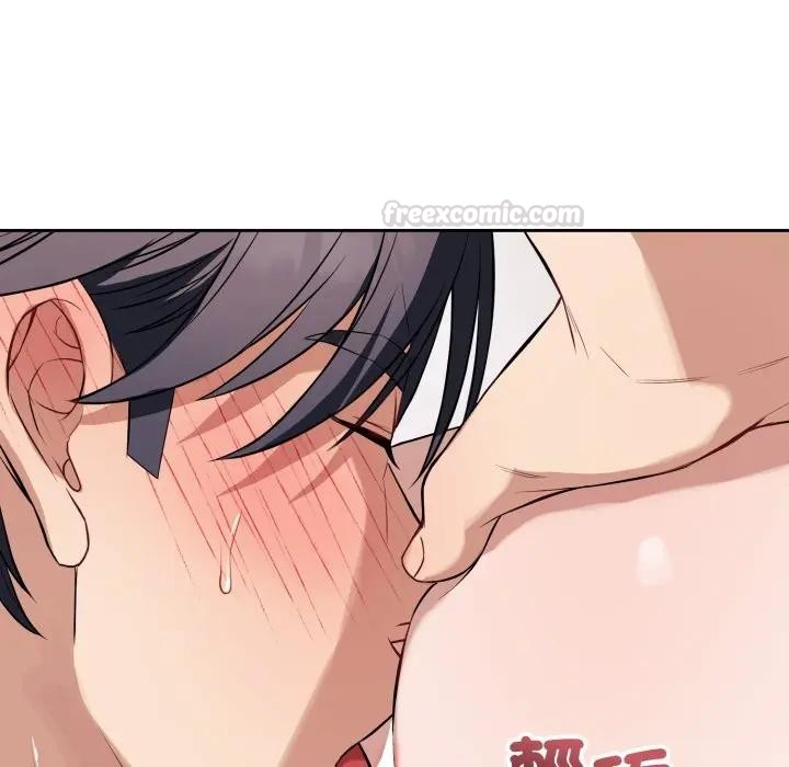 錯位的星辰，第37話，第 15 页