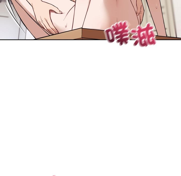 錯位的星辰，第38話，第 21 页
