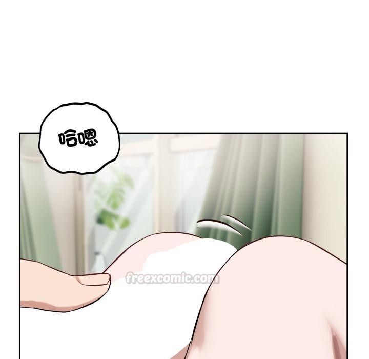 錯位的星辰，第38話，第 60 页