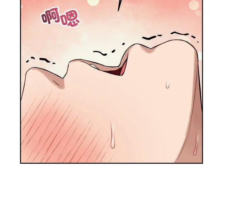 錯位的星辰，第39話，第 125 页