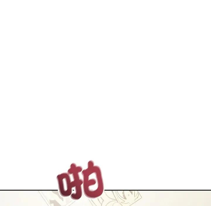 錯位的星辰，第39話，第 40 页