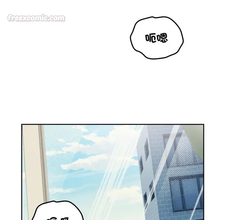 錯位的星辰，第39話，第 60 页