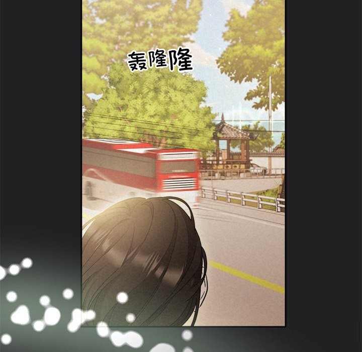 被吞噬的夜，第14話，第 60 页