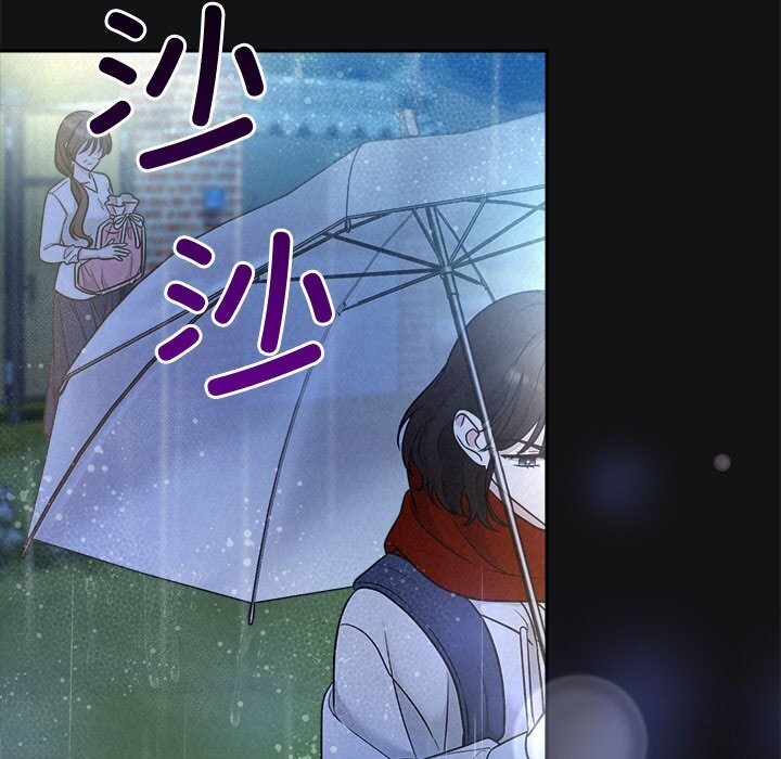 被吞噬的夜，第15話，第 95 页