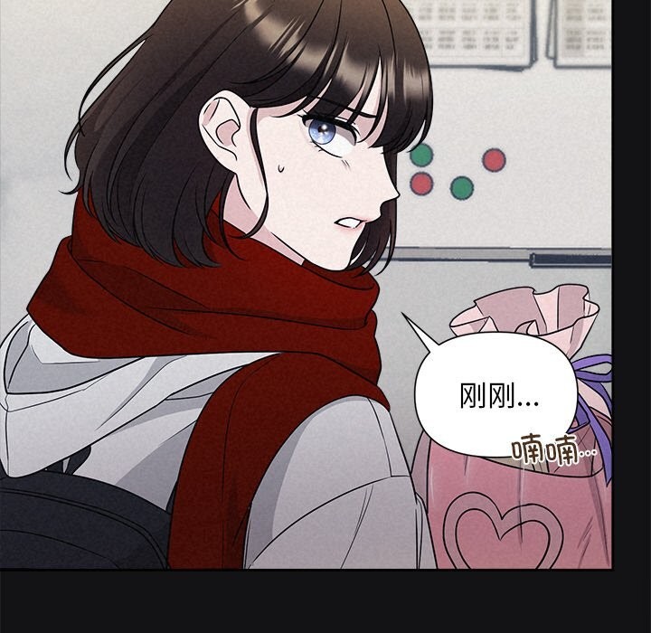 被吞噬的夜，第15話，第 21 页