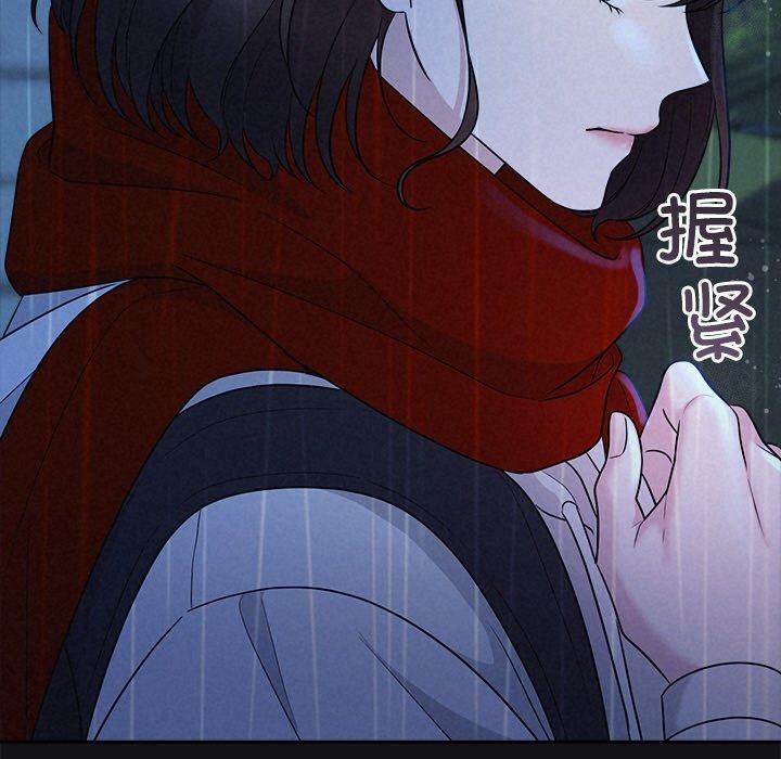 被吞噬的夜，第16話，第 28 页
