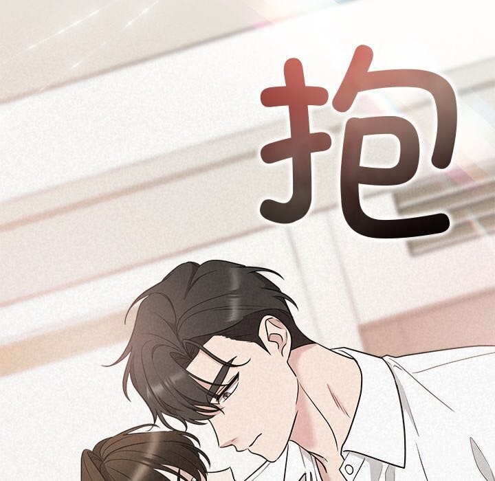 被吞噬的夜，第19話，第 40 页