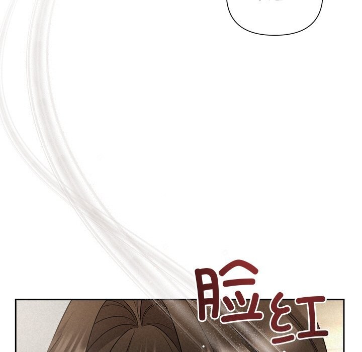 被吞噬的夜，第20話，第 65 页