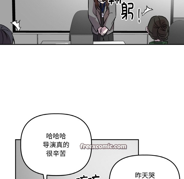 附屬品少女的叛逆期，第2話，第 60 页