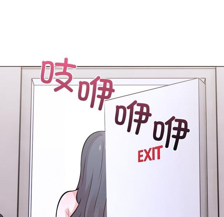 走不出的房间：第二季，第16話，第 8 页