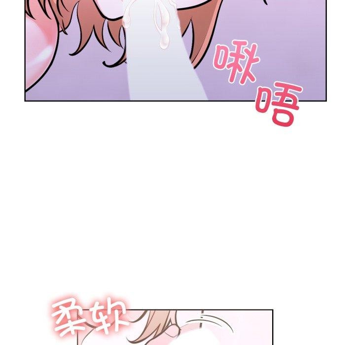 走不出的房间：第二季，第16話，第 52 页
