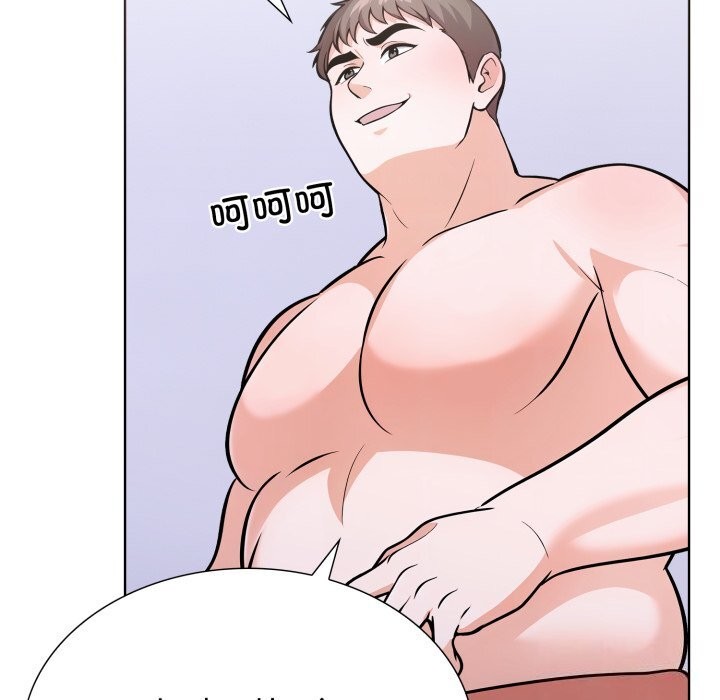 走不出的房间：第二季，第17話，第 135 页