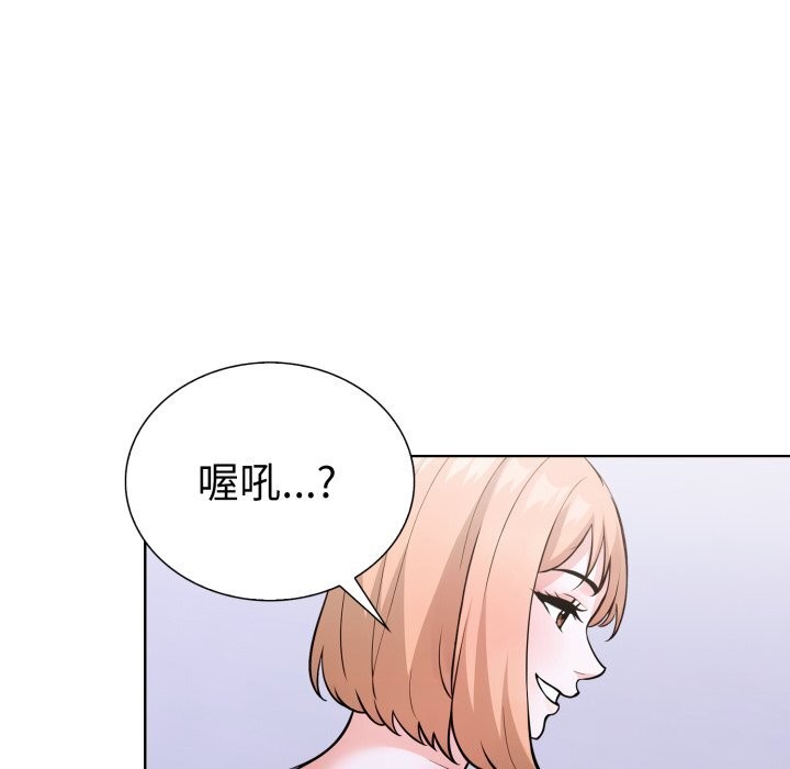 走不出的房间：第二季，第17話，第 149 页
