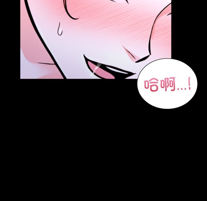 走不出的房间：第二季，第17話，第 122 页